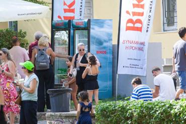 1ο Cycladic Kids Festival: Μία ημέρα αφιερωμένη στην παιδική δημιουργικότητα 