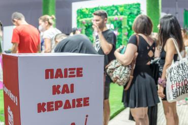 Ejekt Festival 2023
