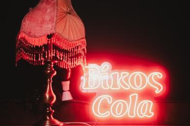 Autobahn x Athenian Terrace