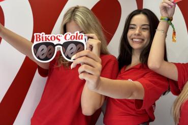 Festival Pozar 2025 Βίκος Cola