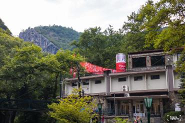 Vikos Cola goes Pozar!