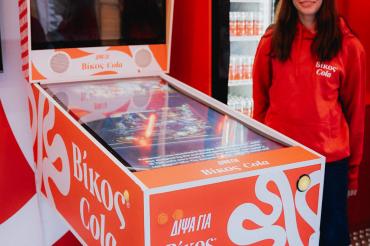 Vikos Cola goes Pozar!