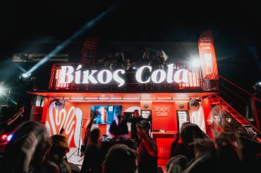 Vikos Cola goes Pozar!