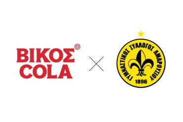 VIKOS COLA X KAE MAROUSI