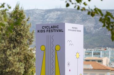 cycladic 2