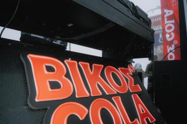 PARK DARK SESSIONS VOL. 2 by ΒΙΚΟΣ COLA