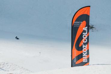 TERRAIN PARK by VIKOS COLA 3