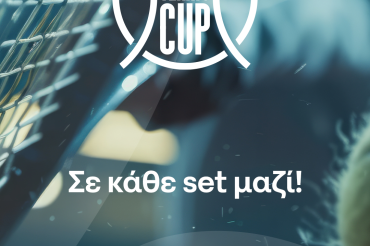 hellas tennis cup 2026