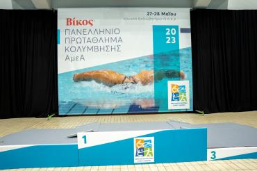 Βίκος Πανελλήνιο Πρωτάθλημα Κολύμβησης ΑμεΑ