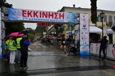 Δρομείς με όραμα... ελπίδας!