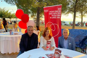 Δίνουμε παλμό στις Παιδικές Καρδιές