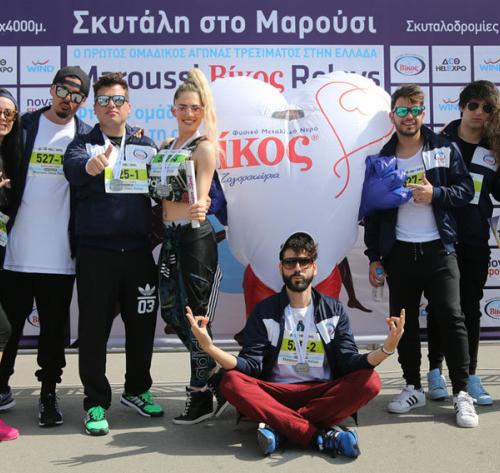 Bίκος Street Relays : Μαρούσι