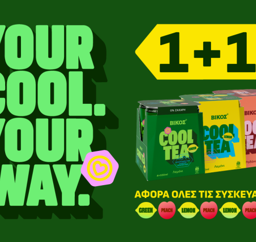 cool tea