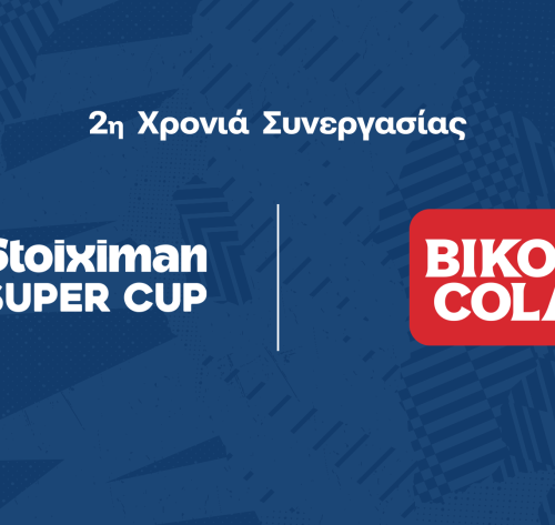 vikos_supercup