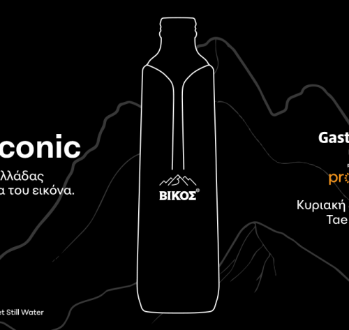 vikos_gastrosophy