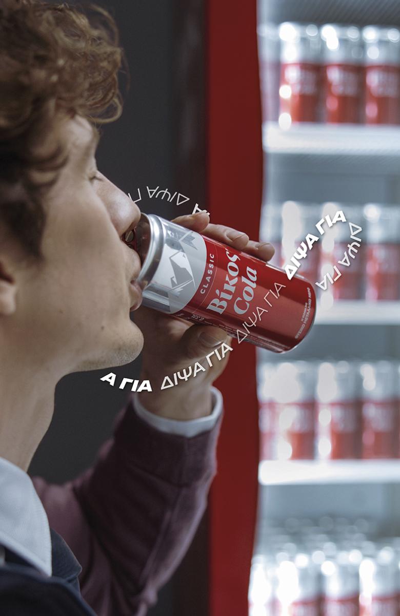 product-logo