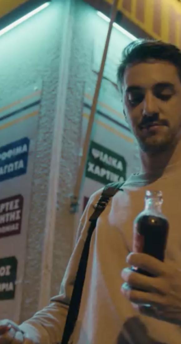 Vikos Cola