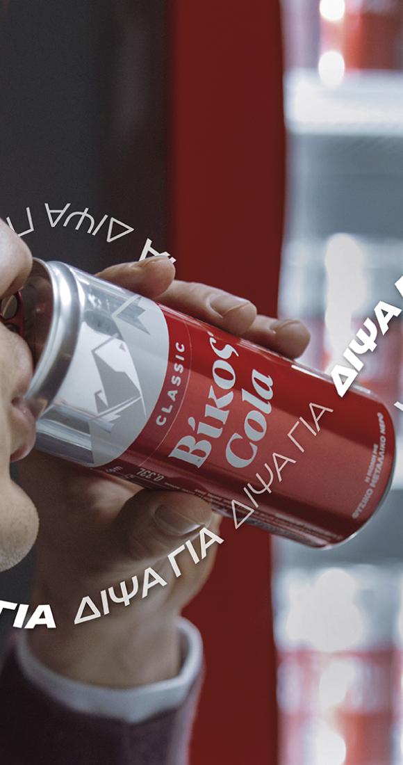 LOUPA FRIDGE_SCREENSHOT