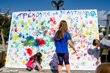 Τρέχουμε για τον αυτισμό