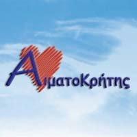 Παγκρήτιος Σύλλογος Εθελοντών Αιμοδοτών και Δωρητών Οργάνων «Αιματοκρίτης» Παγκρήτιος Σύλλογος Εθελοντών Αιμοδοτών και Δωρητών Οργάνων «Αιματοκρίτης»