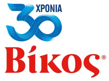 Η εταιρεία Βίκος διακρίνεται στα Βραβεία «Ελληνική Αξία» 2022, για την αναπτυξιακή της πορεία