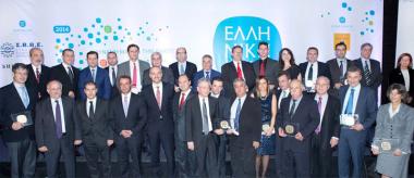 ΕΛΛΗΝΙΚΗ ΑΞΙΑ 2014 ΕΛΛΗΝΙΚΗ ΑΞΙΑ 2014
