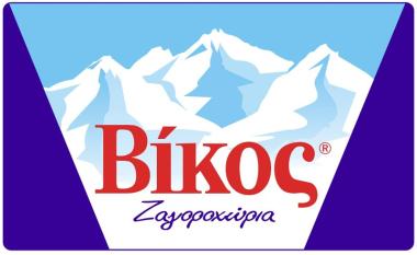 Στρατηγική συνεργασία με Ε.Α.Σ. Ηπείρου Στρατηγική συνεργασία με Ε.Α.Σ. Ηπείρου