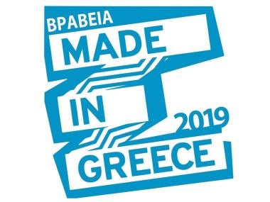 Made in Greece Awards Made in Greece Awards
