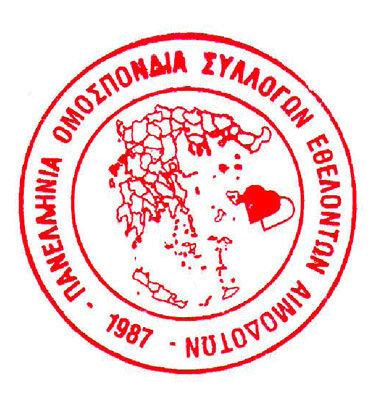 ΔΡΑΣΗ ΠΟΣΕΑ - ΒΙΚΟΣ - ΣΚΑΙ ΔΡΑΣΗ ΠΟΣΕΑ - ΒΙΚΟΣ - ΣΚΑΙ