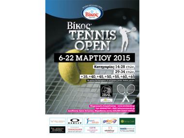 Βίκος Tennis Open 2015