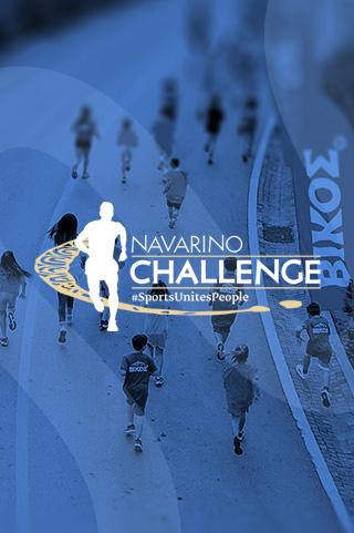 vikos Navarino Challenge