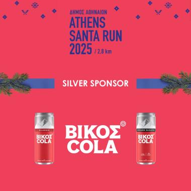 vikos cola x santa run 