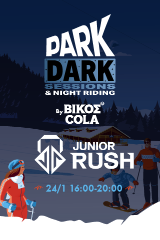 PARK DARK SESSIONS VOL. 3 by ΒΙΚΟΣ COLA