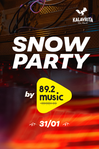 Snow Party στο ΧΙΟΝΟΔΡΟΜΙΚΟ ΚΕΝΤΡΟ ΚΑΛΑΒΡΥΤΩΝ 