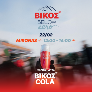 vikos cola below zero sessions