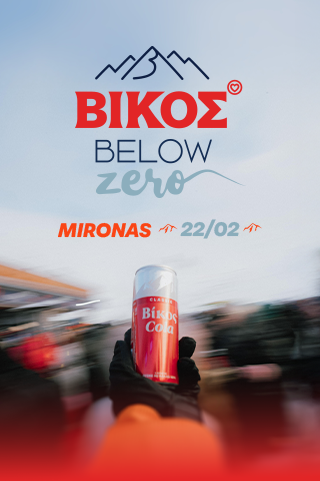 ΒΙΚΟΣ BELOW ZERO Sessions Vol.1