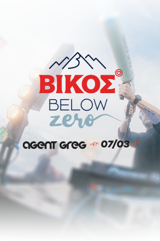 ΒΙΚΟΣ BELOW ZERO Sessions Vol. 2