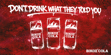 vikos cola horeca 2026