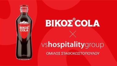 vikos cola x vs hospitality