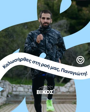 karaiskos panagiotis