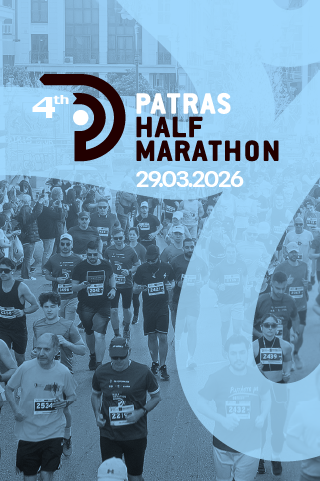 4ος Διεθνής Ημιμαραθώνιος Πάτρας