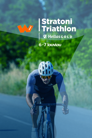 Stratoni Triathlon powered by Hellas Gold