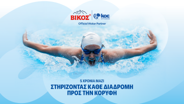 vikos_koe