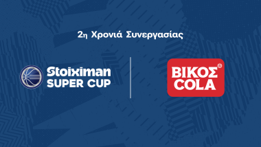 vikos_supercup