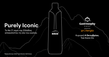vikos_gastrosophy