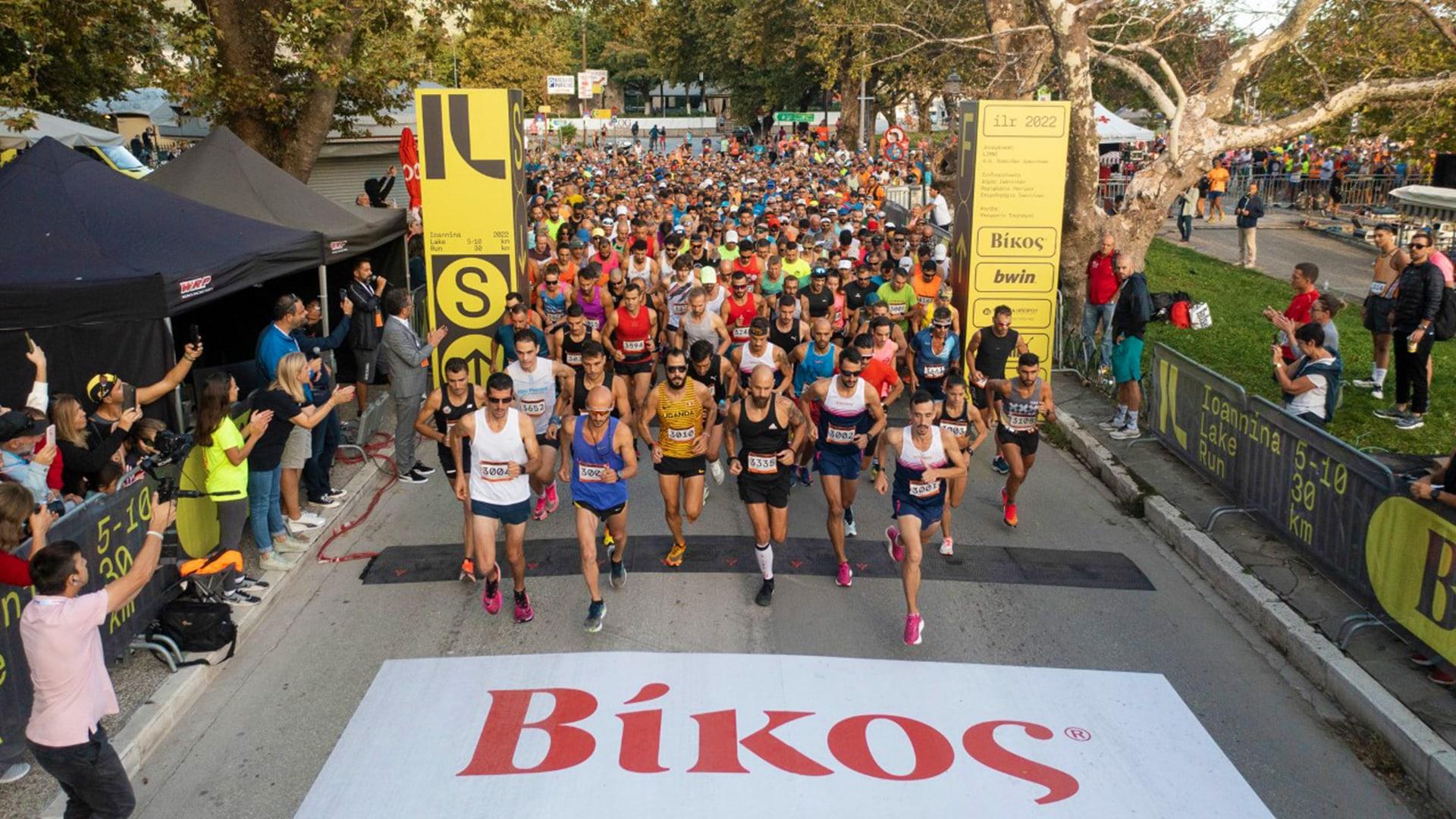 Ioannina Lake Run 2022